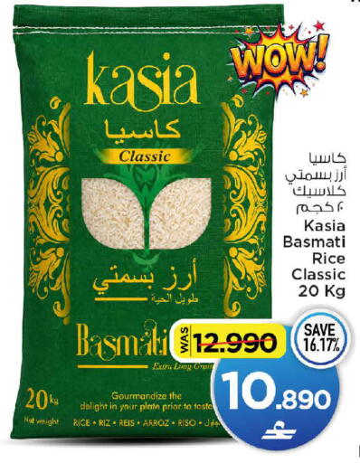 available at مارك & سايف in عُمان - مسقط‎