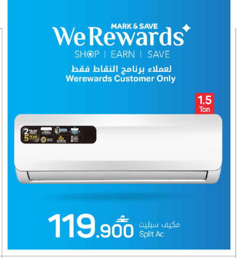 available at MARK & SAVE in Oman - Muscat