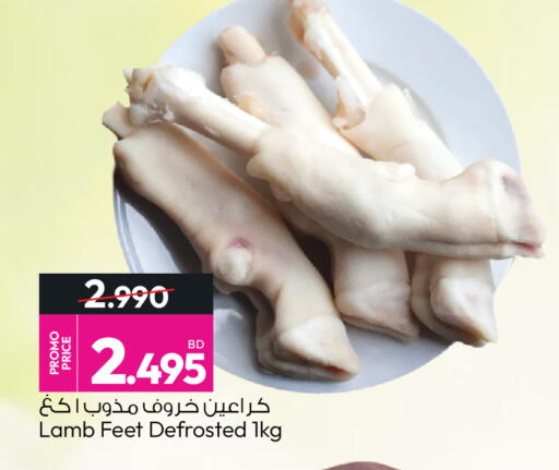 available at أنصار جاليري in البحرين