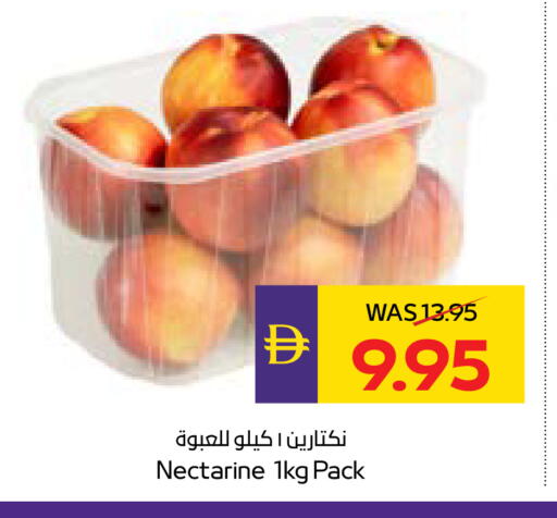 Nectarine available at ADCOOP in UAE - Abu Dhabi
