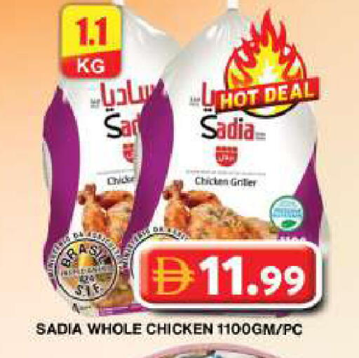 available at Grand Hyper Market in UAE - Dubai