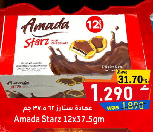 available at Al Qoot Hypermarket in Oman - Muscat