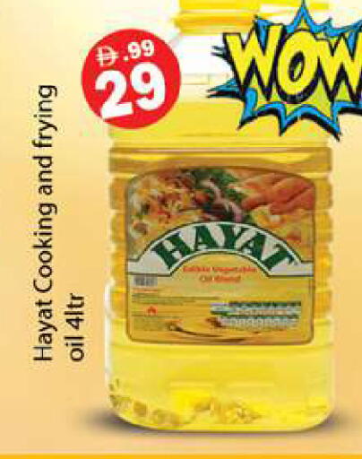 available at Gulf Hypermarket LLC in UAE - Ras al Khaimah