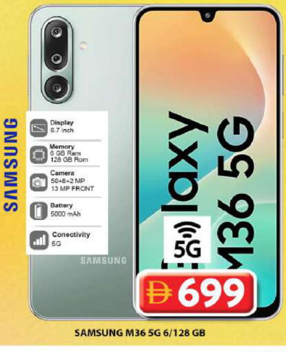 available at Grand Hyper Market in UAE - Dubai