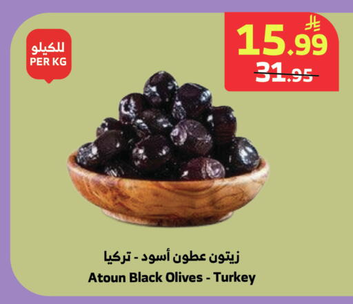 available at الراية in مملكة العربية السعودية, السعودية, سعودية - المدينة المنورة