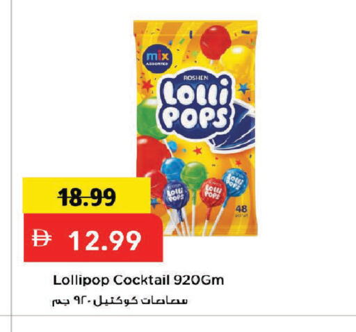 available at Mark & Save in UAE - Dubai