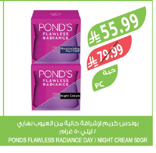 available at Farm  in KSA, Saudi Arabia, Saudi - Jeddah