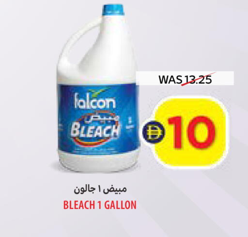 available at ADCOOP in UAE - Ras al Khaimah