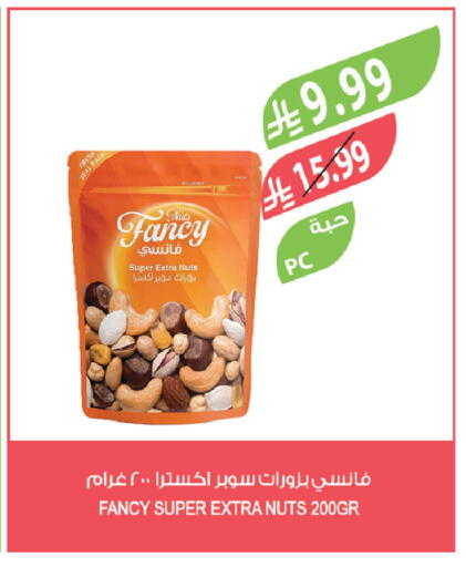 available at Farm  in KSA, Saudi Arabia, Saudi - Jeddah