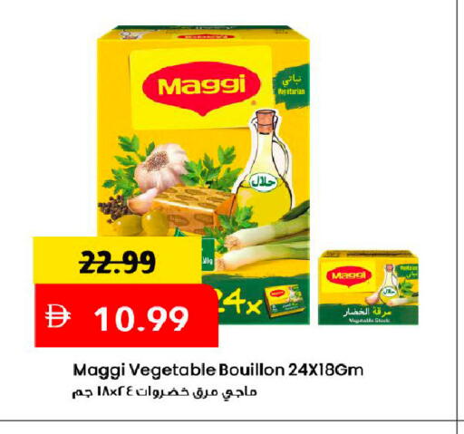 available at Mark & Save in UAE - Dubai