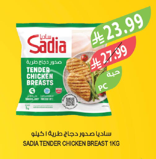 available at Farm  in KSA, Saudi Arabia, Saudi - Al-Kharj