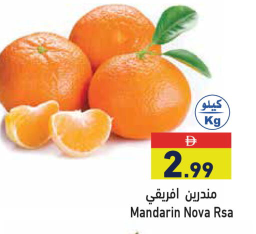 Mandarin available at أسواق رامز in الإمارات العربية المتحدة , الامارات - دبي