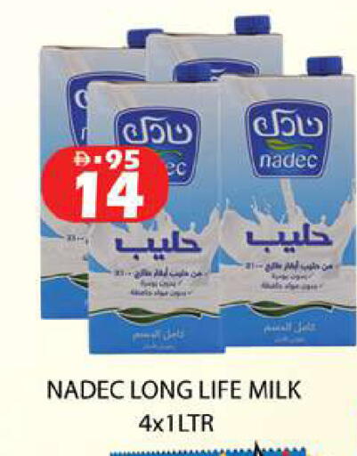available at Zain Mart Supermarket in UAE - Ras al Khaimah