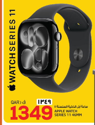 Apple available at السعودية in قطر - الخور