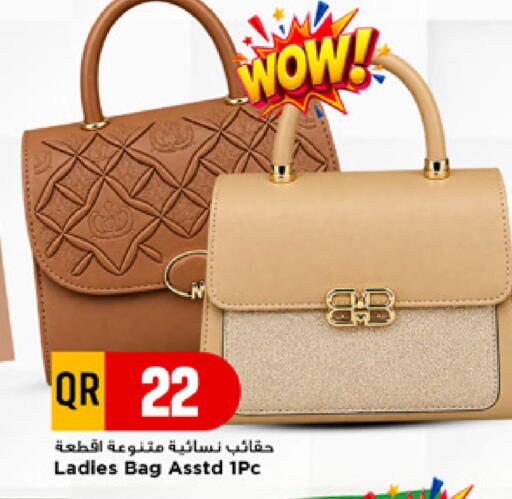 available at مرزا هايبرماركت in قطر - الشحانية