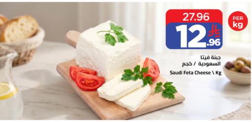 available at Wahj Mart in KSA, Saudi Arabia, Saudi - Jeddah