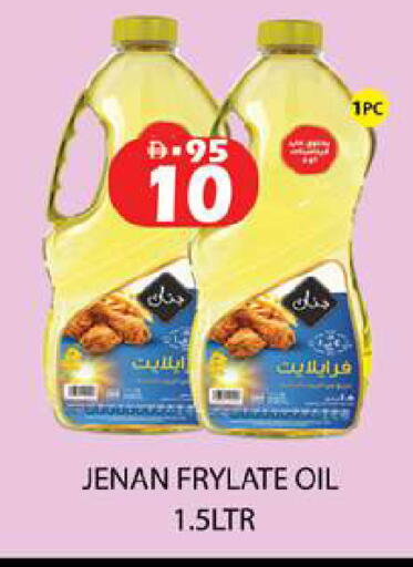 available at زين مارت سوبرماركت in الإمارات العربية المتحدة , الامارات - رَأْس ٱلْخَيْمَة