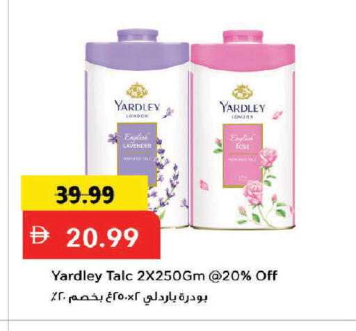 available at Mark & Save in UAE - Dubai