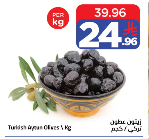 available at Wahj Mart in KSA, Saudi Arabia, Saudi - Jeddah