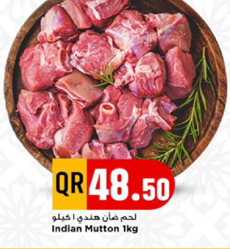 available at مرزا هايبرماركت in قطر - الدوحة