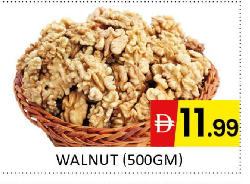 available at المدينة in الإمارات العربية المتحدة , الامارات - دبي