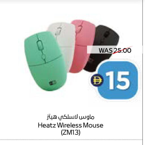 available at ADCOOP in UAE - Ras al Khaimah