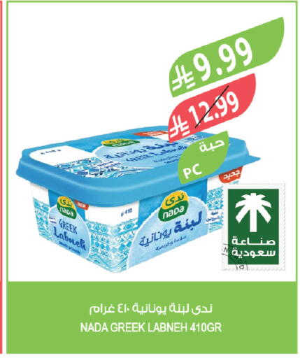 available at Farm  in KSA, Saudi Arabia, Saudi - Jeddah