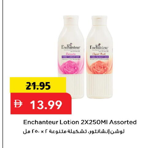 available at Mark & Save in UAE - Dubai
