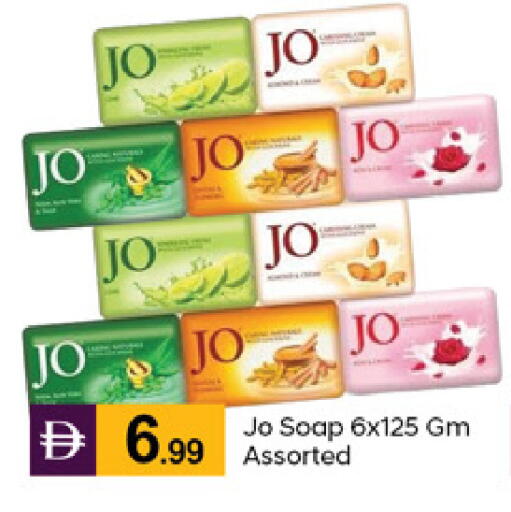 available at TALAL MARKET in UAE - Dubai