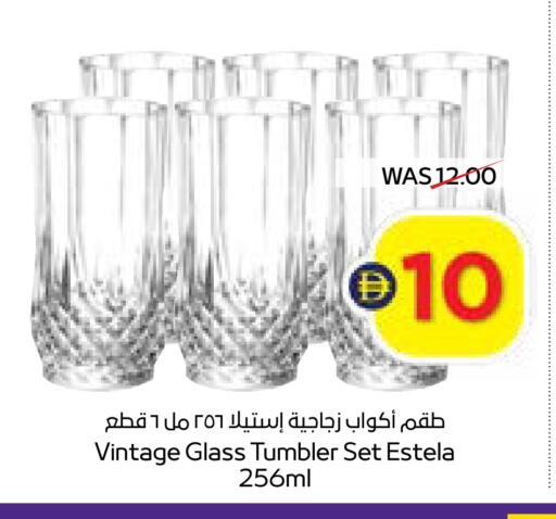 available at أدكووب in الإمارات العربية المتحدة , الامارات - رَأْس ٱلْخَيْمَة