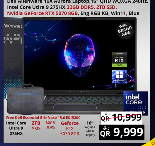 available at Prestige Computers in Qatar - Doha