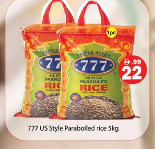 available at Gulf Hypermarket LLC in UAE - Ras al Khaimah