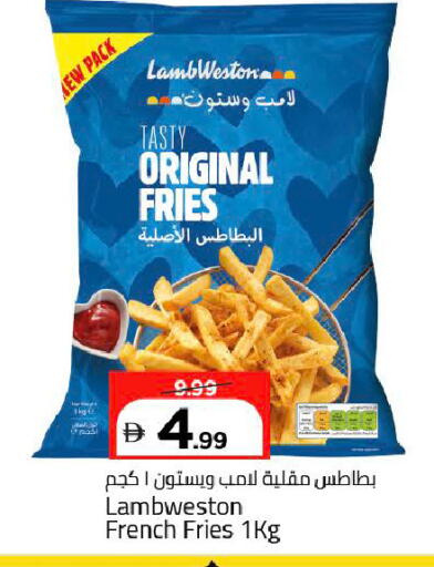 available at Mark & Save in UAE - Dubai