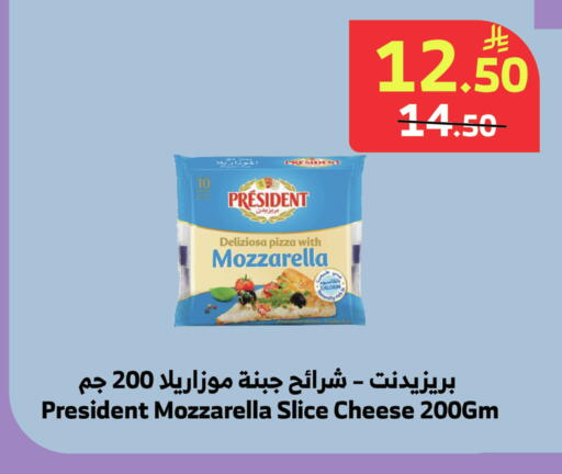available at الراية in مملكة العربية السعودية, السعودية, سعودية - المدينة المنورة