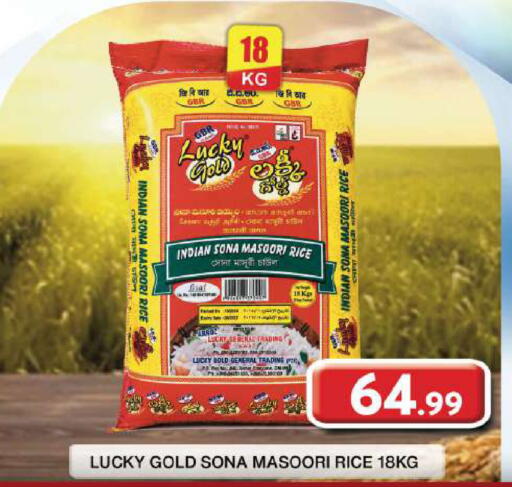 available at جراند هايبر ماركت in الإمارات العربية المتحدة , الامارات - دبي
