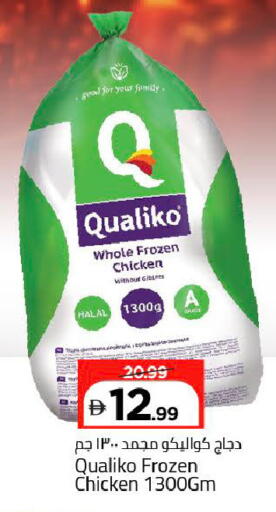 available at Mark & Save in UAE - Dubai