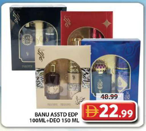 available at جراند هايبر ماركت in الإمارات العربية المتحدة , الامارات - دبي