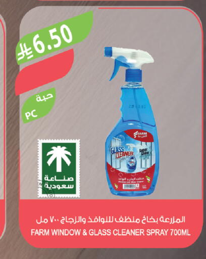 available at Farm  in KSA, Saudi Arabia, Saudi - Al Khobar
