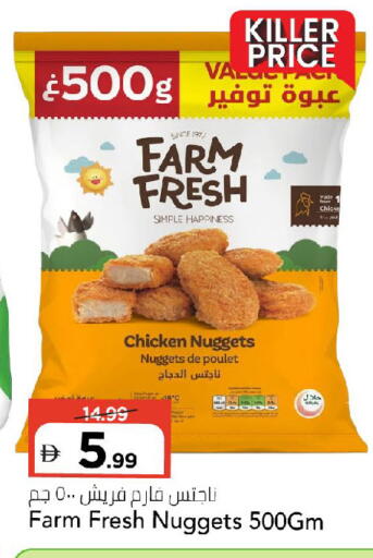 available at مارك & سيف in الإمارات العربية المتحدة , الامارات - أبو ظبي