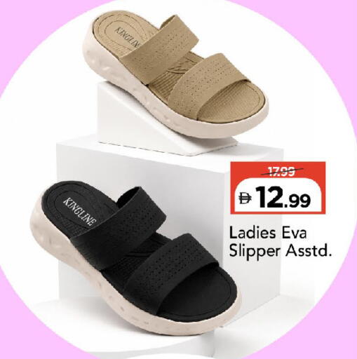 available at Mark & Save in UAE - Dubai