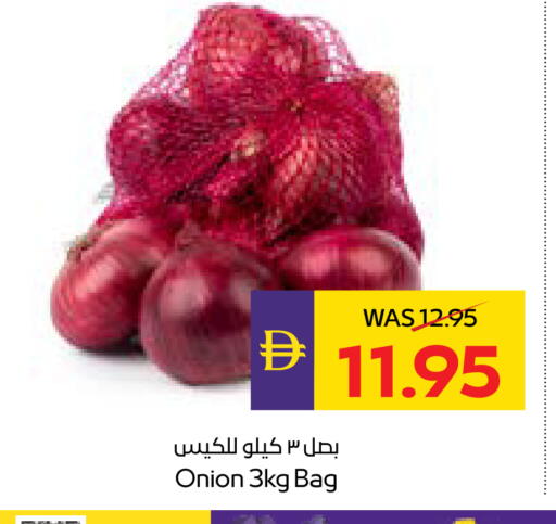 Onion available at ADCOOP in UAE - Ras al Khaimah