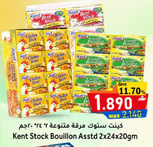 available at مركز المزن للتسوق in عُمان - مسقط‎