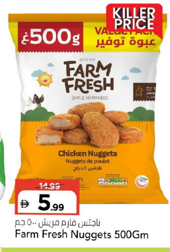 available at Mark & Save in UAE - Dubai