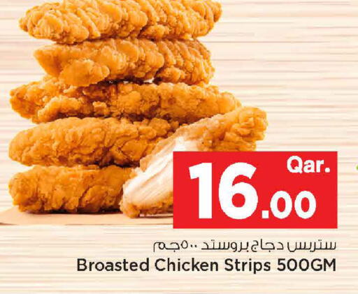 available at مارك & سيف in قطر - أم صلال