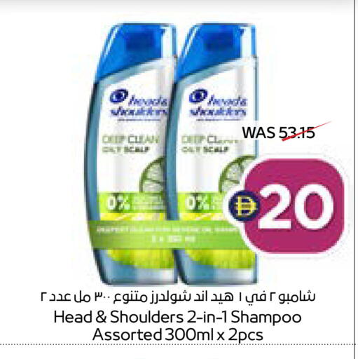 available at ADCOOP in UAE - Abu Dhabi