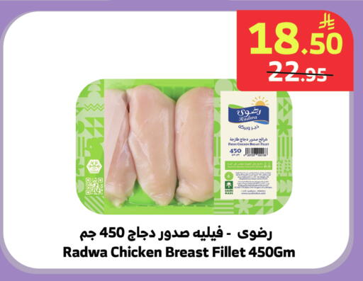 available at الراية in مملكة العربية السعودية, السعودية, سعودية - المدينة المنورة