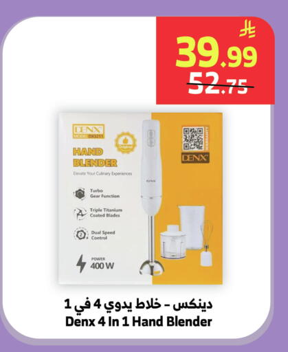 available at الراية in مملكة العربية السعودية, السعودية, سعودية - المدينة المنورة