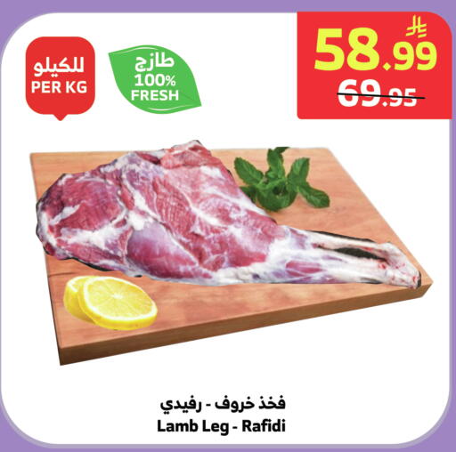 available at الراية in مملكة العربية السعودية, السعودية, سعودية - المدينة المنورة