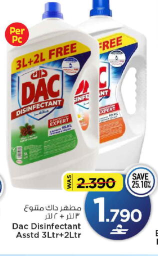 available at MARK & SAVE in Oman - Muscat