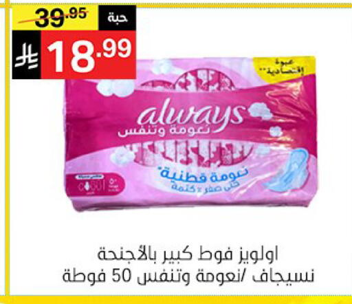 available at سوبرماركت نوري‎ in مملكة العربية السعودية, السعودية, سعودية - جدة